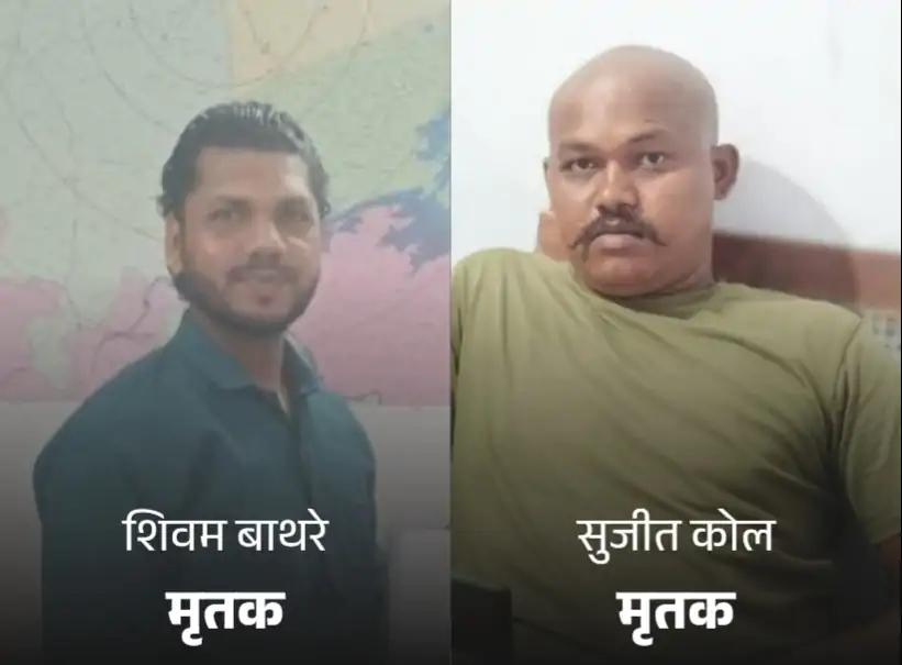 Maihar