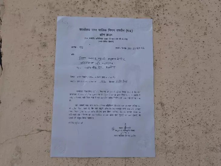 उज्जैन सिंहस्थ 2028 की तैयारियों के बीच चला निगम का बुलडोजर, 6 हजार वर्गफीट का अवैध निर्माण ढहाया